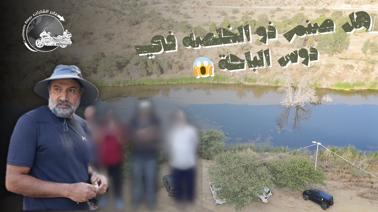 عبق التاريخ 11 ⛰️ | هايك جبال السروات مع عابر القارات #1million