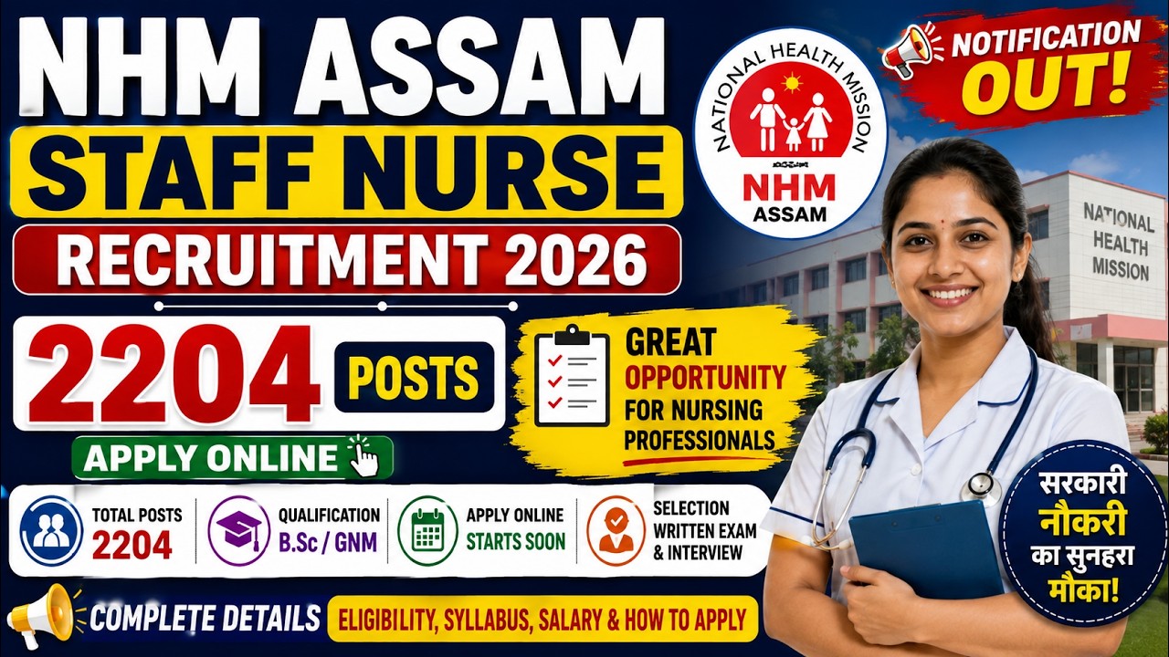 NHM Assam Recruitment 2026 | 2204 Staff Nurse Vacancies | Apply Online Now | Eligibility, Salary