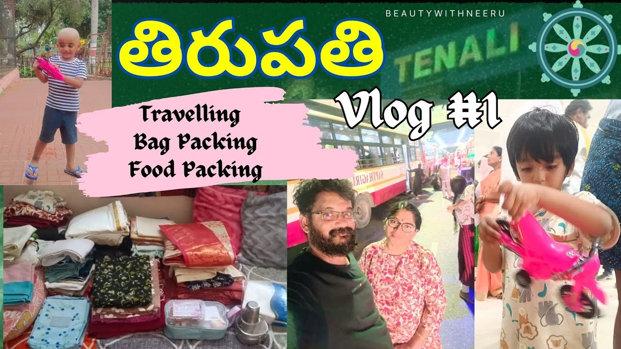 #Vlog 1 Packing for Tirupati | Bag Packing, Food Packing tips in Telugu @BeautywithNeeru