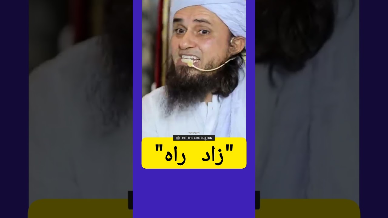 zadeRah|#muftitariqmasood #islamic#shorts
