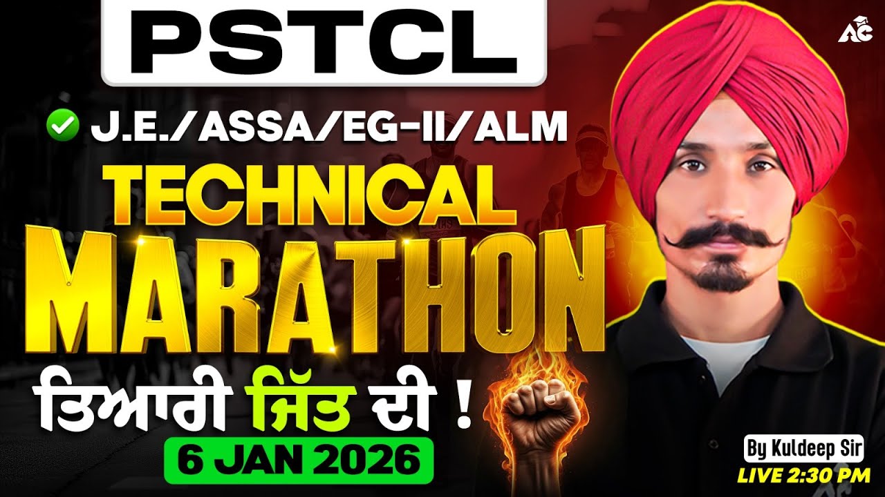 PSTCL Technical Marathon 🔥 | JE / ASSA / EG-II / ALM |  Technical By Kuldeep Sir !