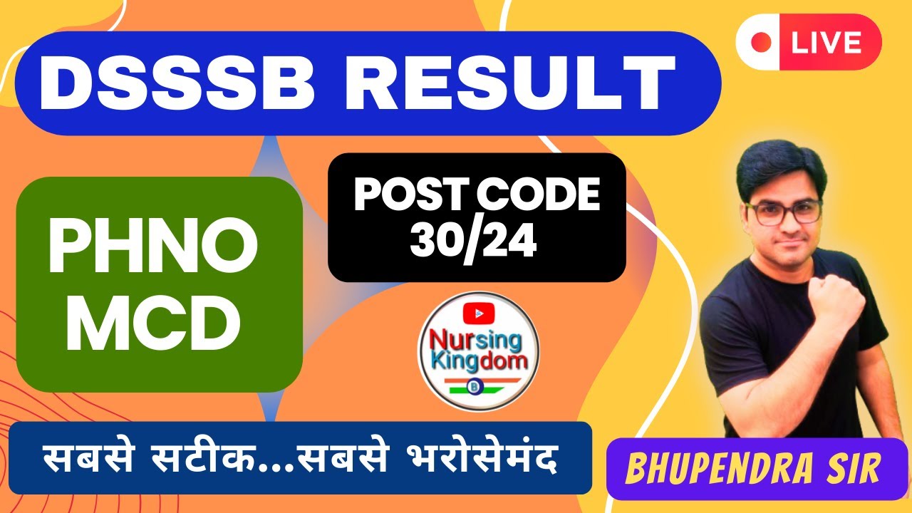 DSSSB PHNO RESULT I MCD PUBLIC HEALTH NURSING OFFICER RESULT I NURSING KINGDOM I BHUPENDRA SIR