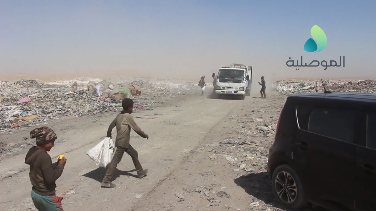 وفد من وزارة العمل يزور منطقة الطمر الصحي بايمن الموصل ويؤكدون شمول العوائل التي تقتاة على النفايات