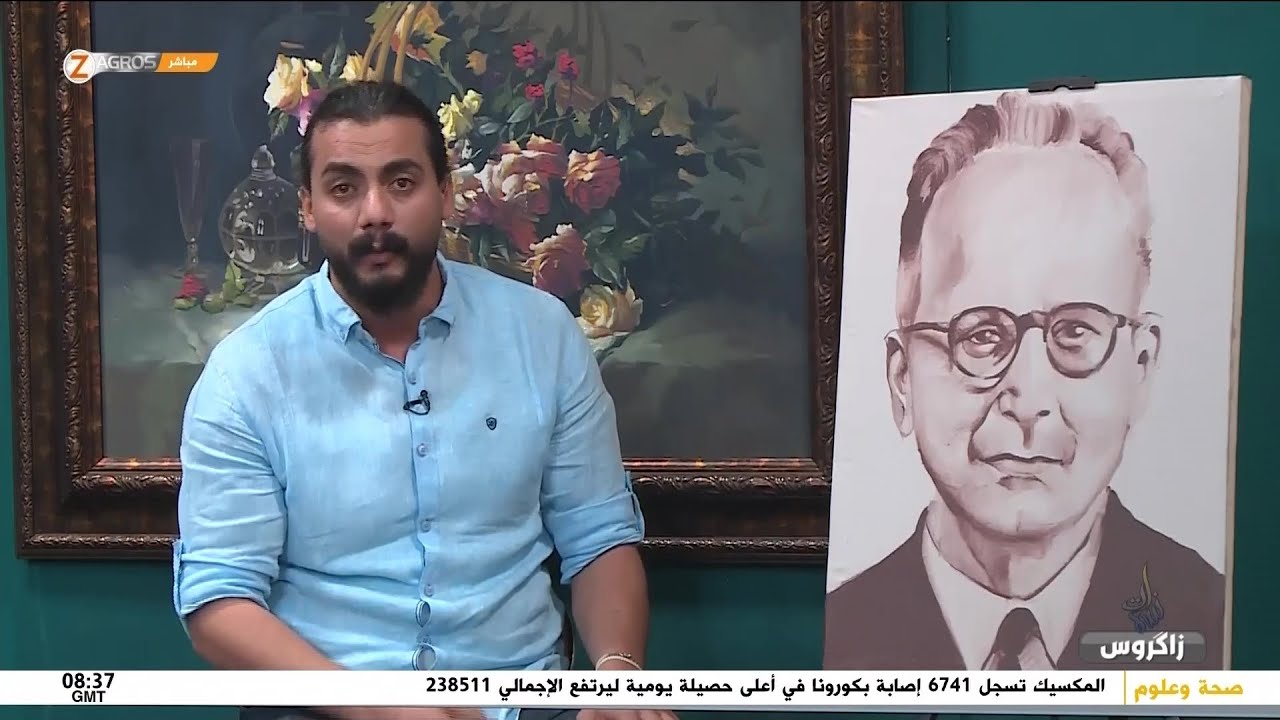 الحقيبة الثقافية .. رسمة اليوم .. المفكر الاسلامي  مالك بن نبي / نسمات زاكروس - قناة زاكروس