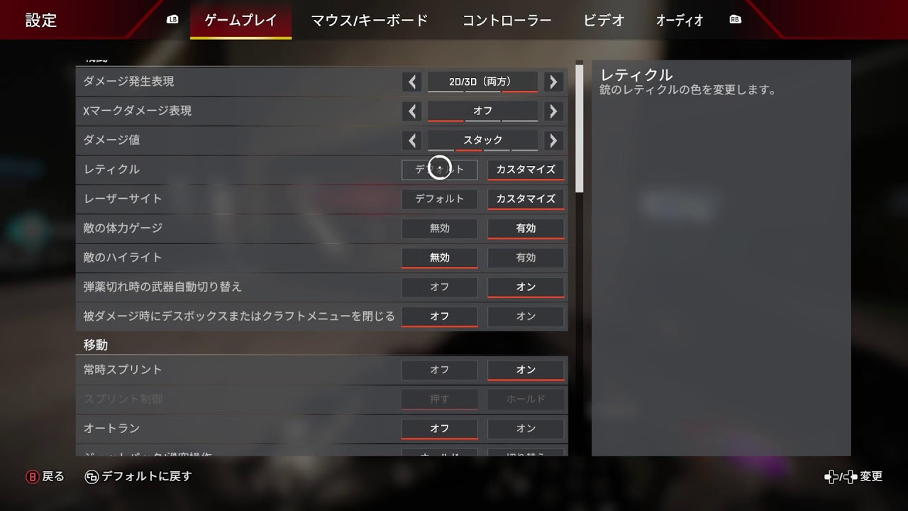 【APEX】　開幕ランク　UNKする