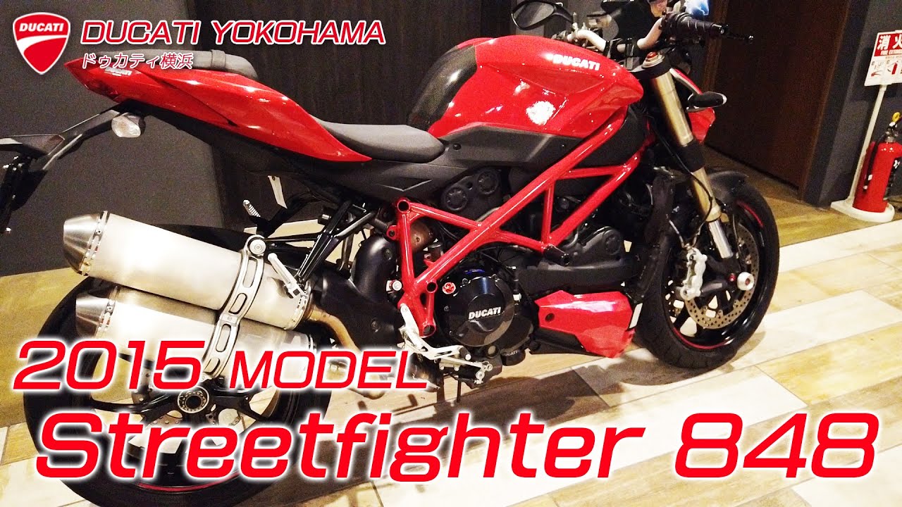【SOLD OUT】ドゥカティ 2015 ストリートファイター848 / STREET FIGHTER 848を簡単にご紹介致します！