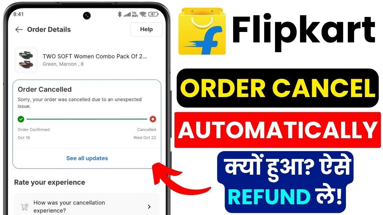 Flipkart Order Cancel Automatically? 😱 Auto Cancelled Orders Fix & Refund Issue 2025