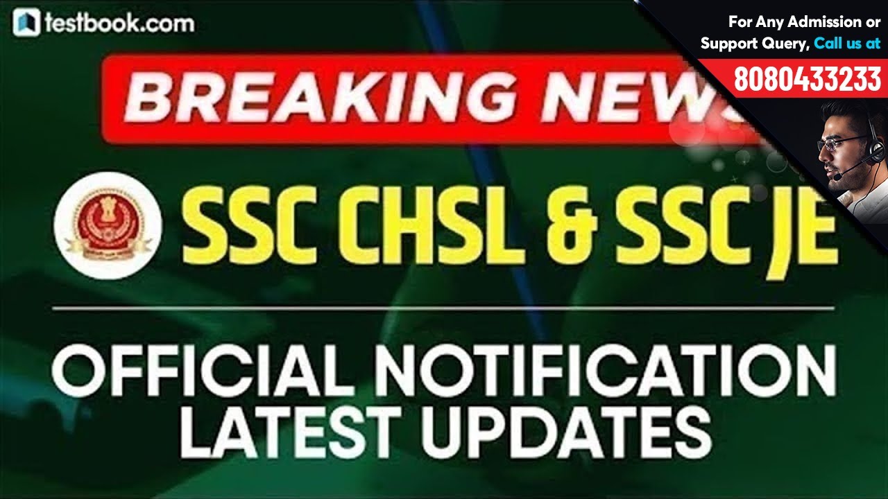 SSC CHSL | SSC JE Official Notification 2019 to be Released Soon | SSC JE & SSC CHSL Latest Updates