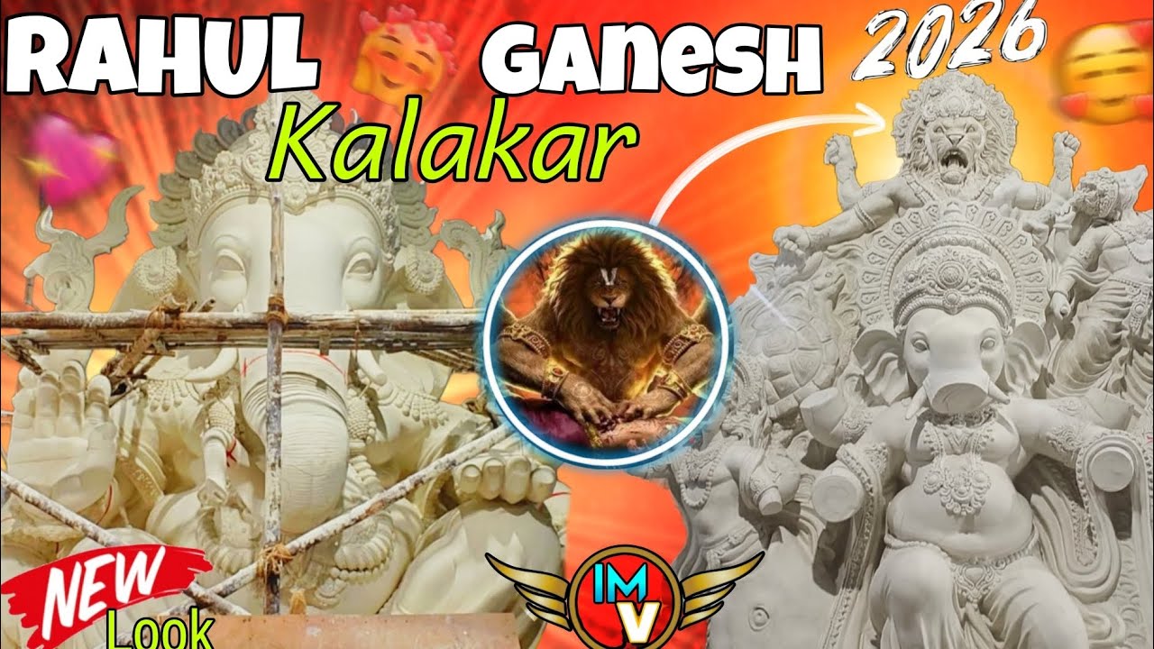NARASIMHA SWAMY BACKGROUND|| 2026 GANESH IDOLS || RAHUL KALAKAR GANESH 2026| New Model's Ganesh#2026