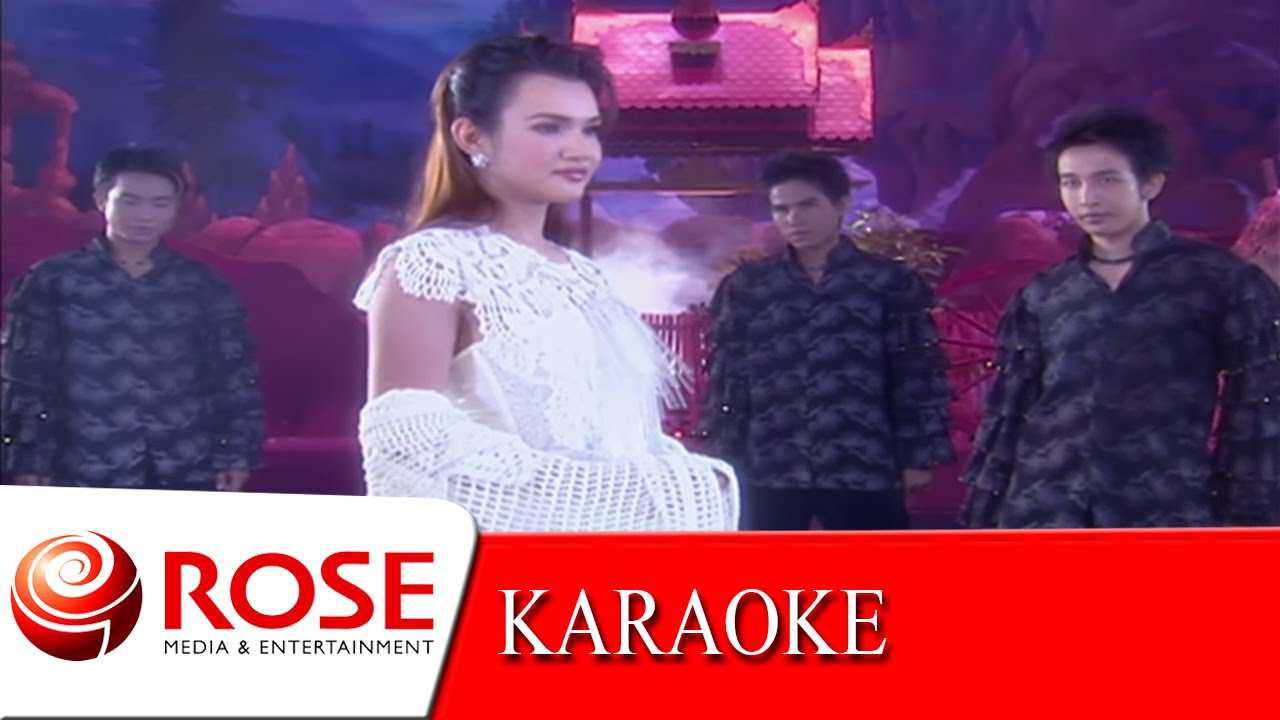 สองหย่อมตรอมใจ -  วัลลภ อัตถานัย (KARAOKE)