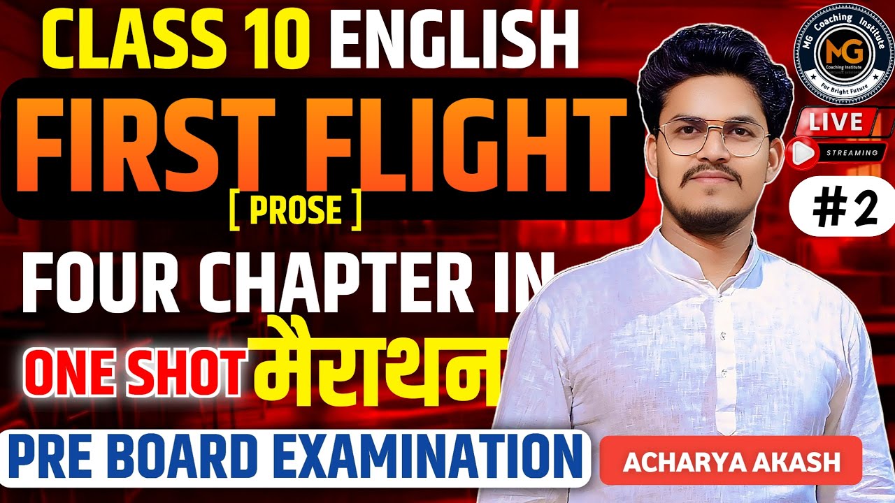 |Marathon English Literature First Flight| By Acharya Akash #mgcoachinginstitute #upboard #cbseboard
