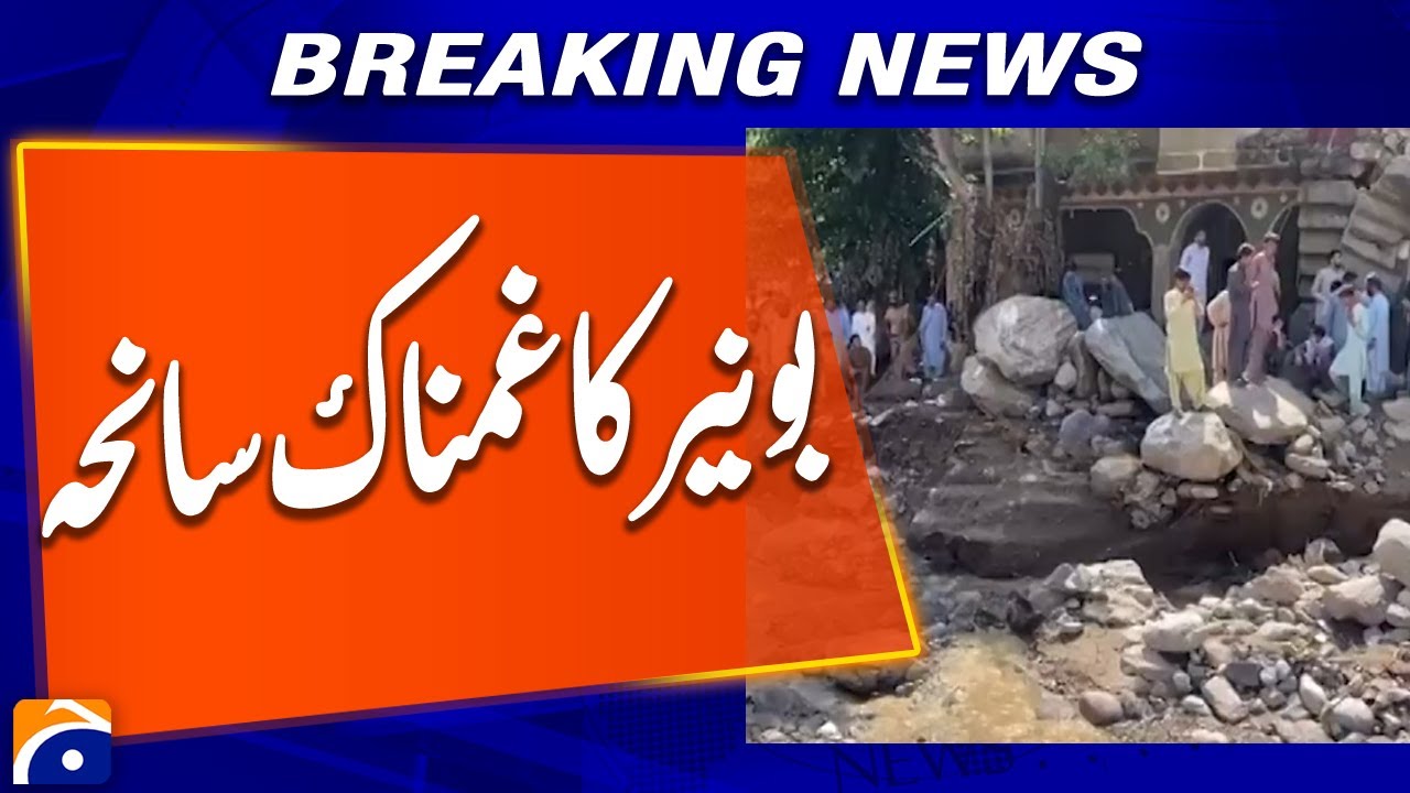 Tragedy in Buner | 10th Grade Student Fawad Swept Away in Flash Flood | Breaking Story