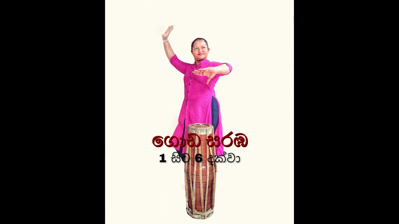 ගොඩ සරඹ 1 සිට 6 දක්වා (Godasaraba 1 to 6) Episode - 09