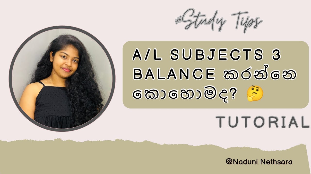 A/L Subjects 3 balance කරන්නේ කොහොමද? 🤔😇🤩 