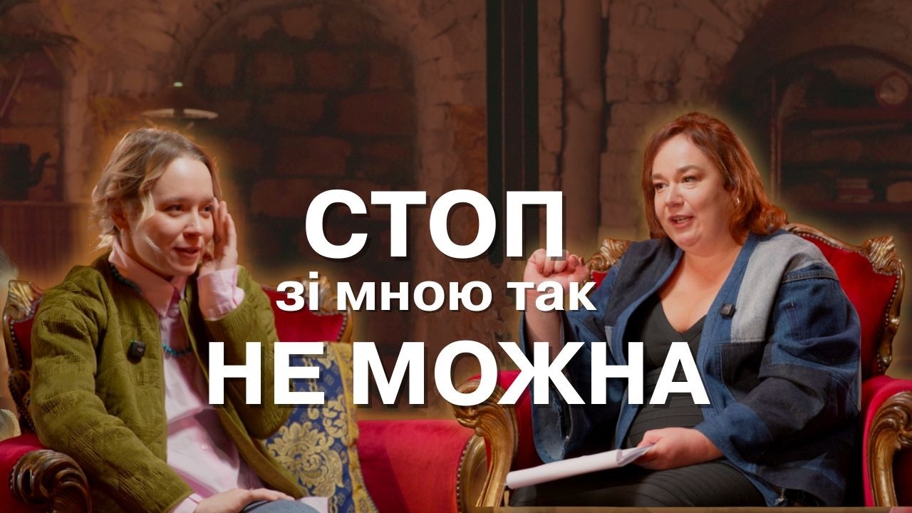 Як розпізнати токсичну комунікацію? Знецінення, газлайтинг, мовчання. Як правильно реагувати?