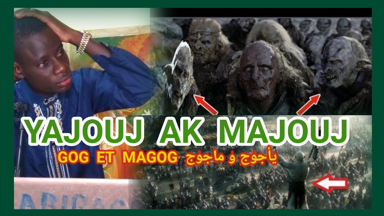 Yajouj ak majouj | Gog et magog || ياجوج ومأجوج || ABIBACRY DIOP