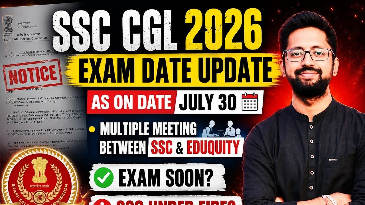 Status of SSC CGL 2026 EXAM✅✅