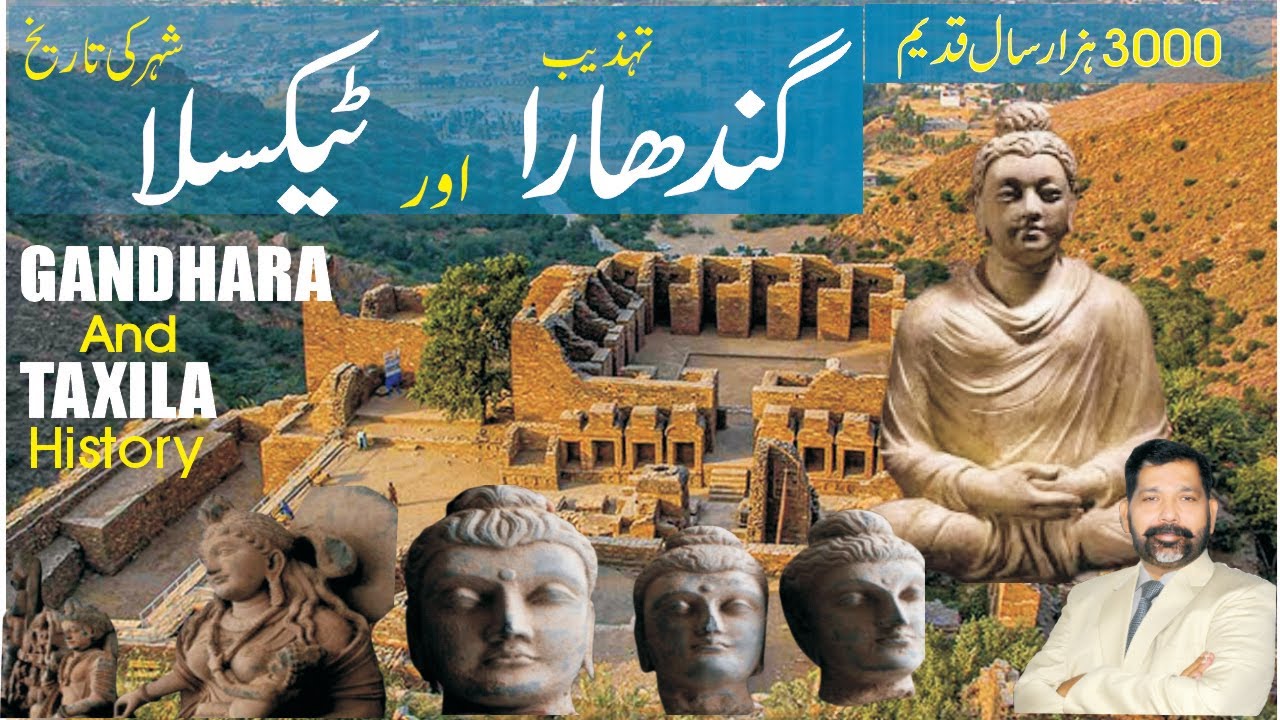 Gandhara civilization Explained in hindi/urdu | گندھارا تاریخ | गांधार | #gandhara Tehzeeb | #taxila