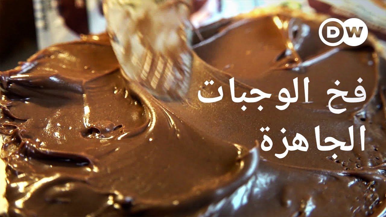 وثائقي | سكر ومواد مضافة ومحسنات النكهة - الجانب المظلم لصناعة الأغذية | وثائقية دي دبليو