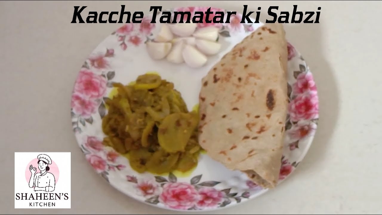 Kacche Tamatar ki Sabzi | Desi Style Recipe | Simple & Tasty Sabzi | Village Style