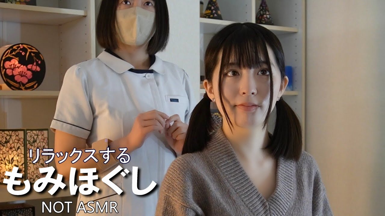 休日にゆったりしたい！　会話をしながら緊張を解く全身もみほぐし