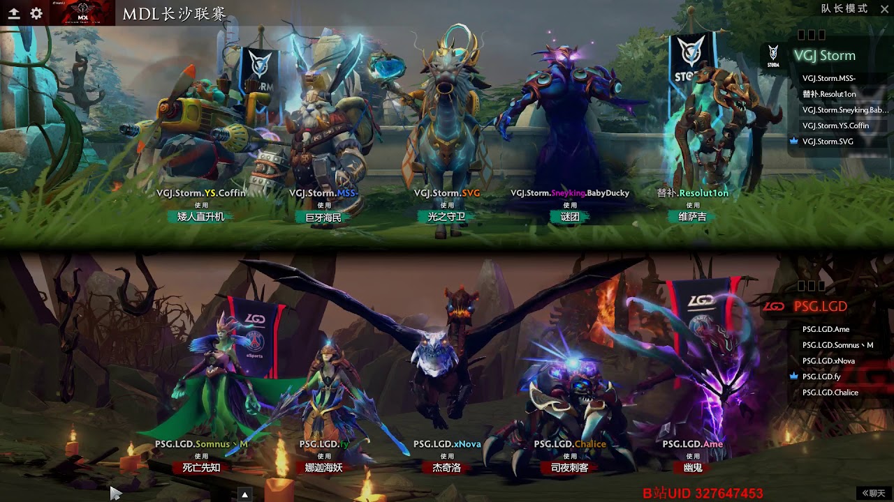 【离子DOTA2解说】MDL决赛1 LGD vs VGJS 幽鬼出场