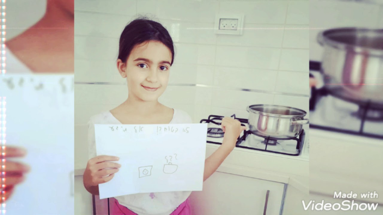 #מניעת_כוויות, בית ספר בן גוריון, אופקים