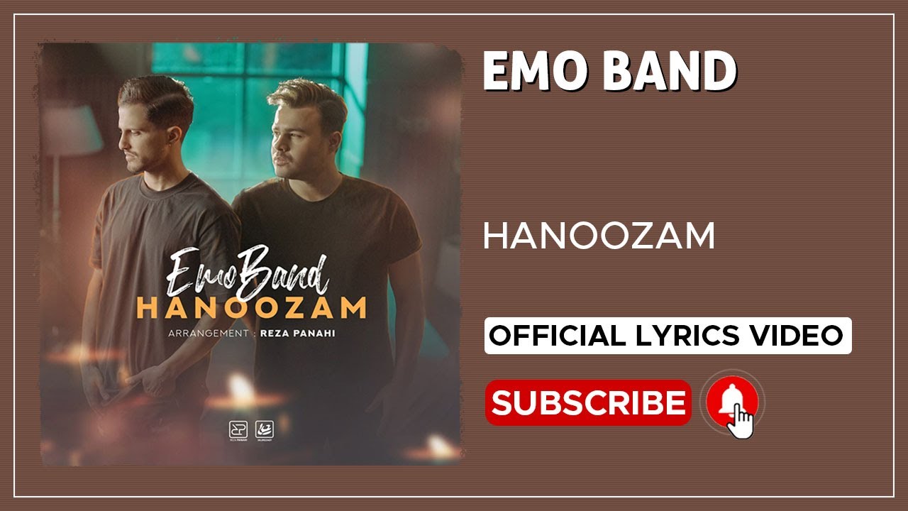 Emo Band - Hanoozam I Lyrics Video ( امو بند - هنوزم )