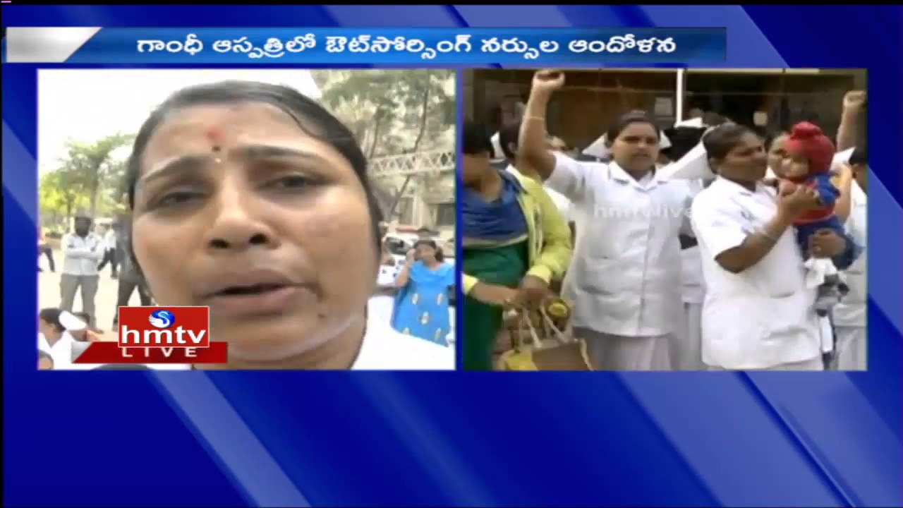 Gandhi Hospital Nurses Emotional Response | Protest For Job Regularization | Hyderabad | HMTV