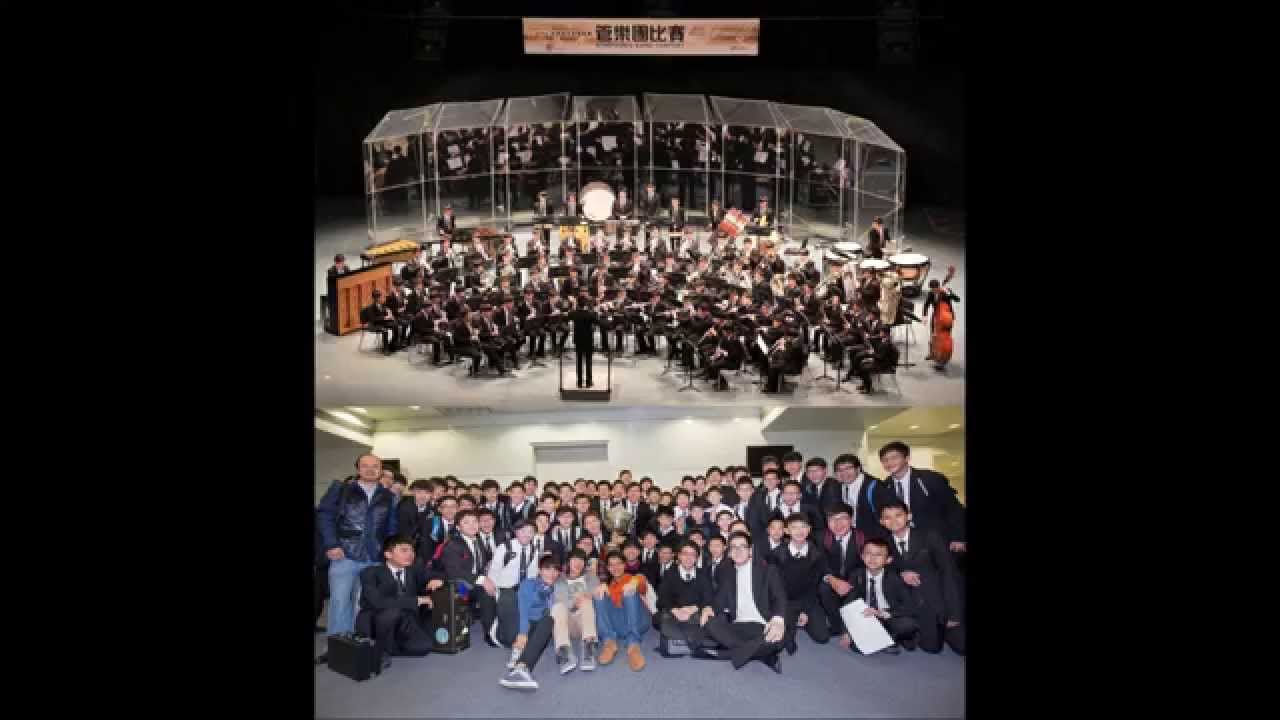 Danzon No. 2 - La Salle College Wind Orchestra