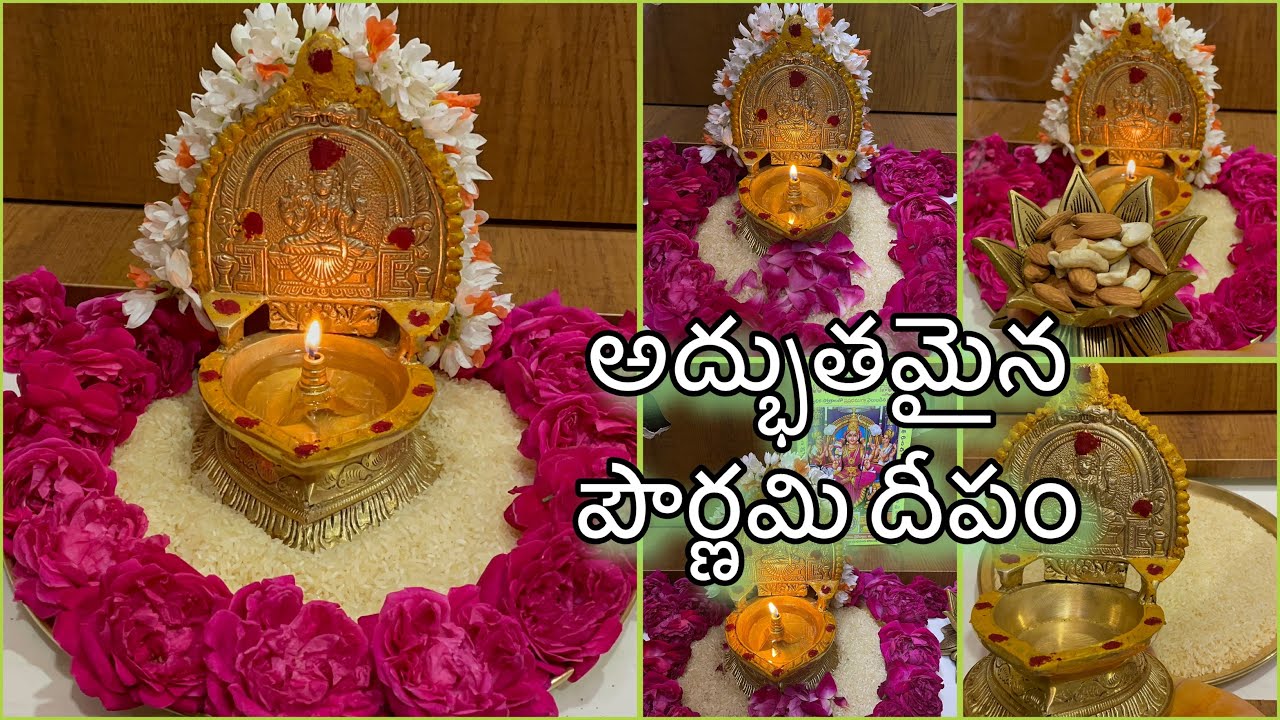 పౌర్ణమి రోజు పౌర్ణమి దీపం వెలిగిస్తే😱బలమైన కోరికలు తీర్చే దీపం🙏కామాక్షి దీపం రహస్యం ఇదే🙏