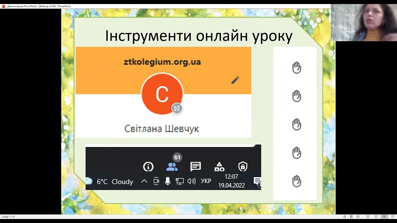 З досвіду організації дистанційного навчання математики