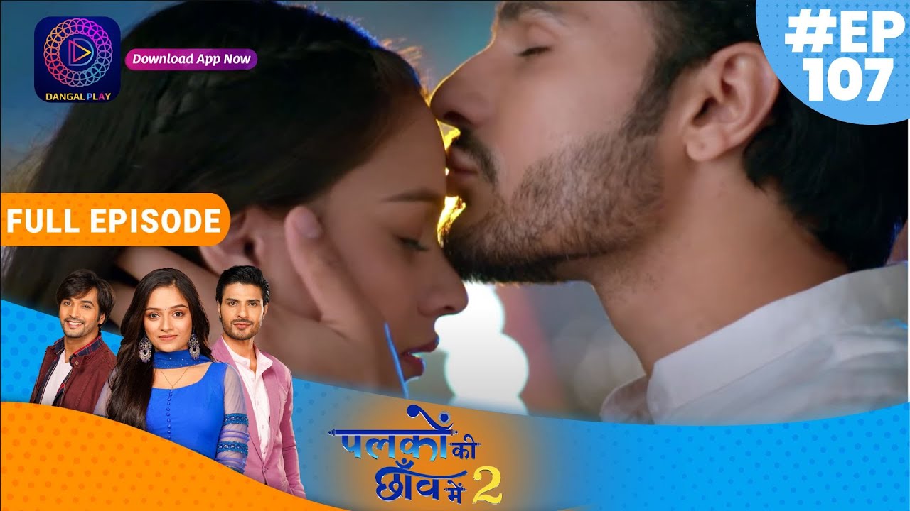 Palkon ki Chhaanv mein2 | 30 January 2023 Full Episode 107 | पलकों की छाँव में 2 | Dangal TV