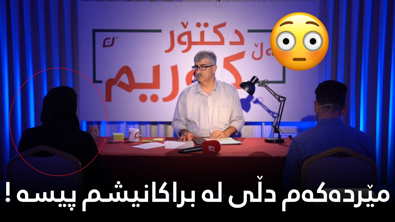 مێردەکەم دڵی لە براکانیشم پیسە ! 😳 دڵپیسی ژیانی ئەم خێزانەی تێکداوە ..