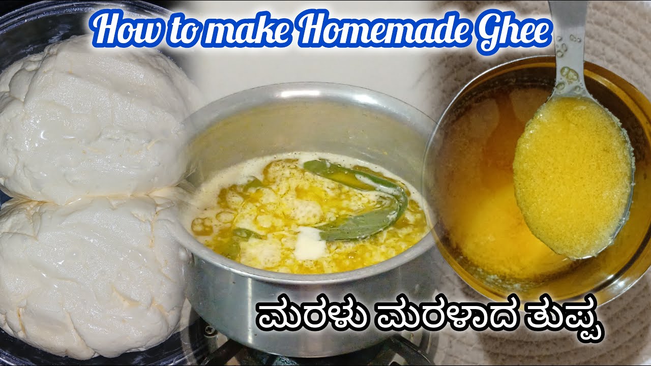 How to Prepare Homemade Ghee from Butter | ಮರಳು ಮರಳಾದ ತುಪ್ಪ | Step-by-Step | Pure DesiGhee at Home 🧈