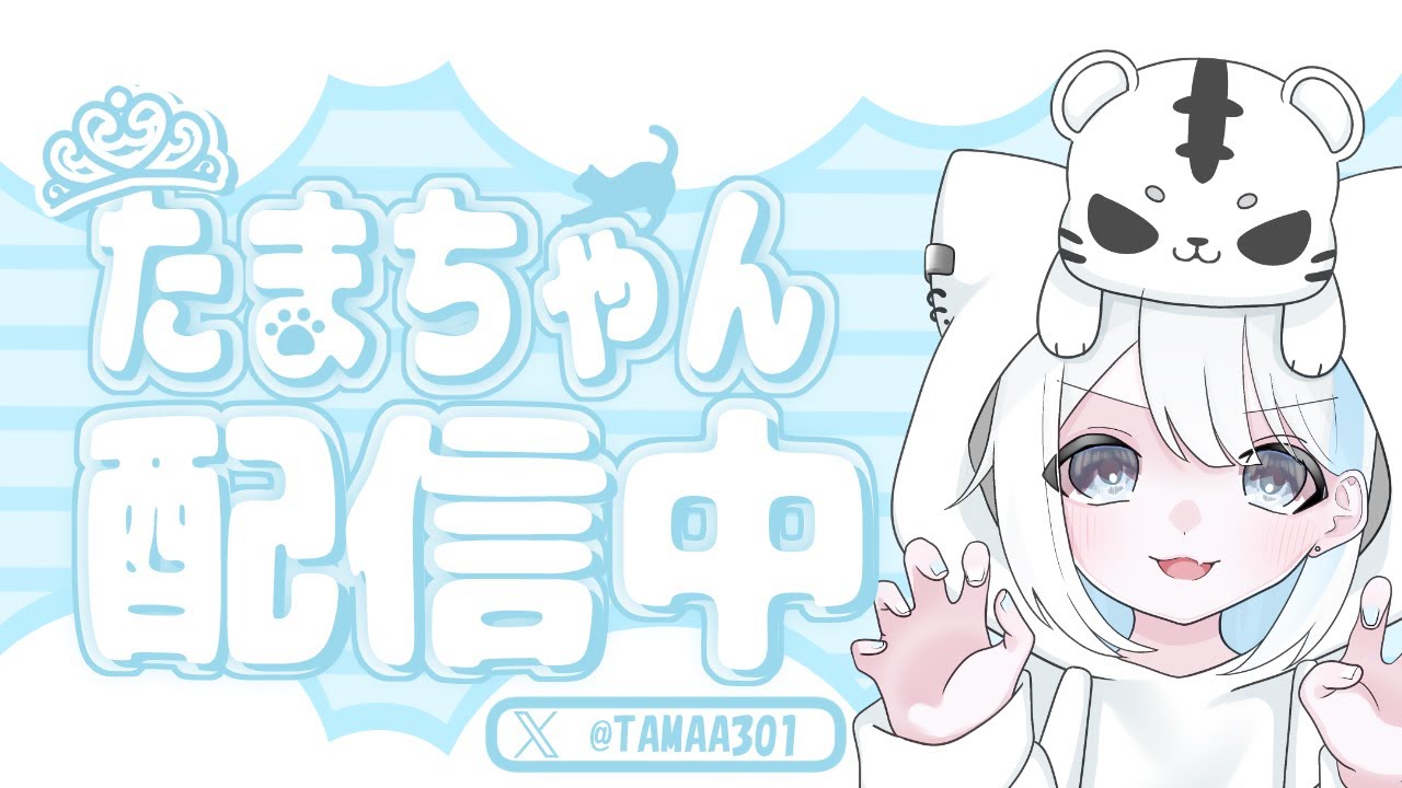 リロード大会