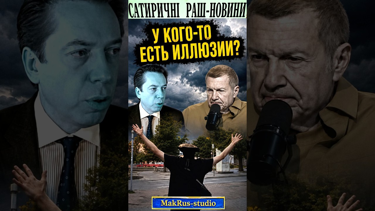 У кого-то есть иллюзии? #shorts
