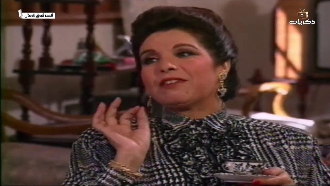 مسلسل قصر فوق الرمال الحلقة الثالثة