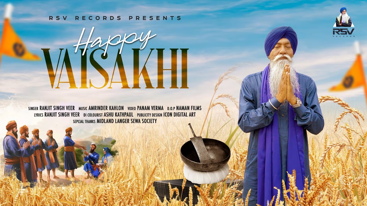 Happy Vaisakhi | Full Song | Ranjit Singh Veer | Singing Bus Driver | RSV Records