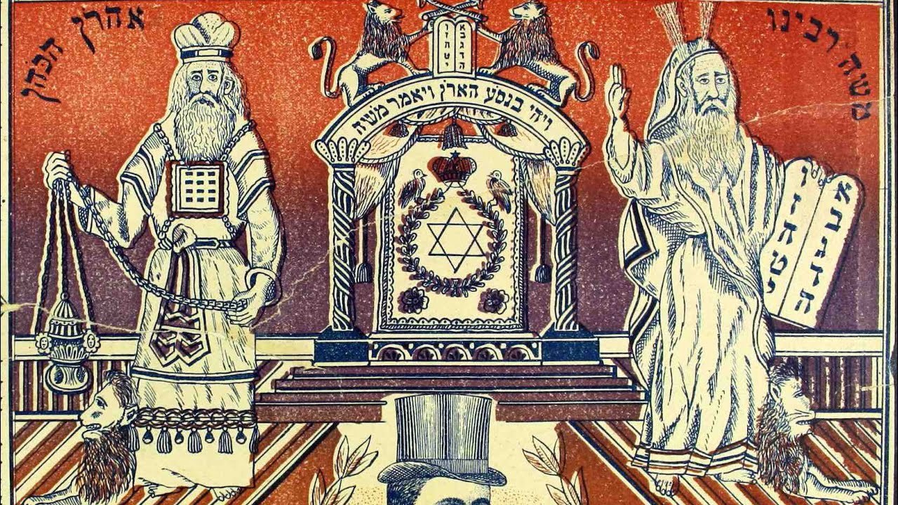 שישו ושמחו - (Metal Cover) - Sisu Vesimchu