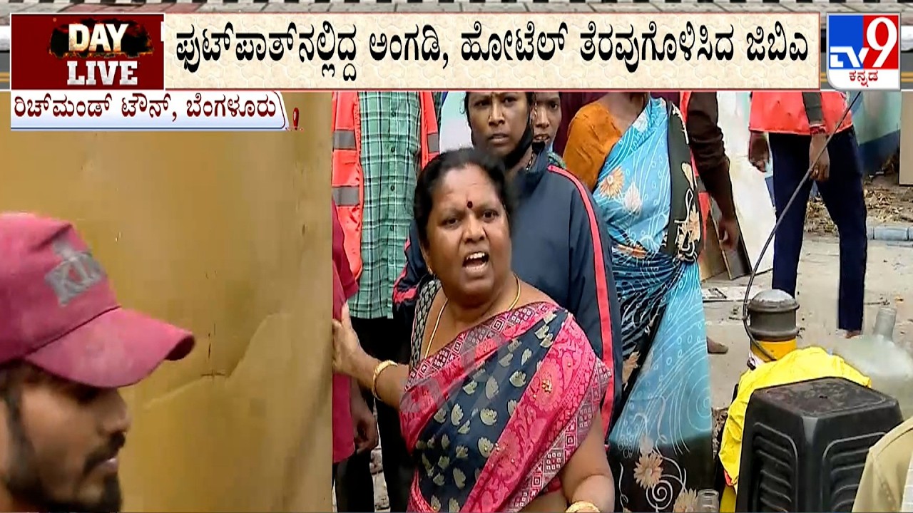 Bengaluru Footpath Clearance Drive: GBA Remove Shops, Hotels From Footpath In Richmond Town