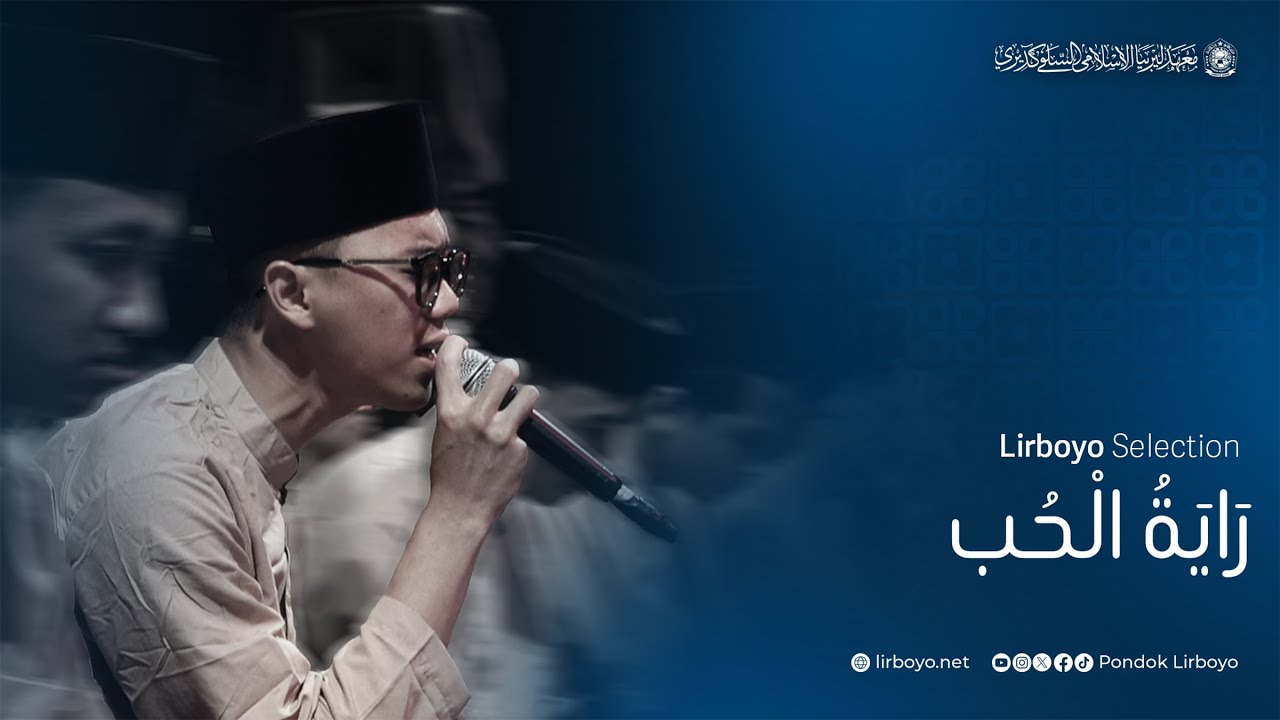 Royatul Hubbi | Lirboyo Selection