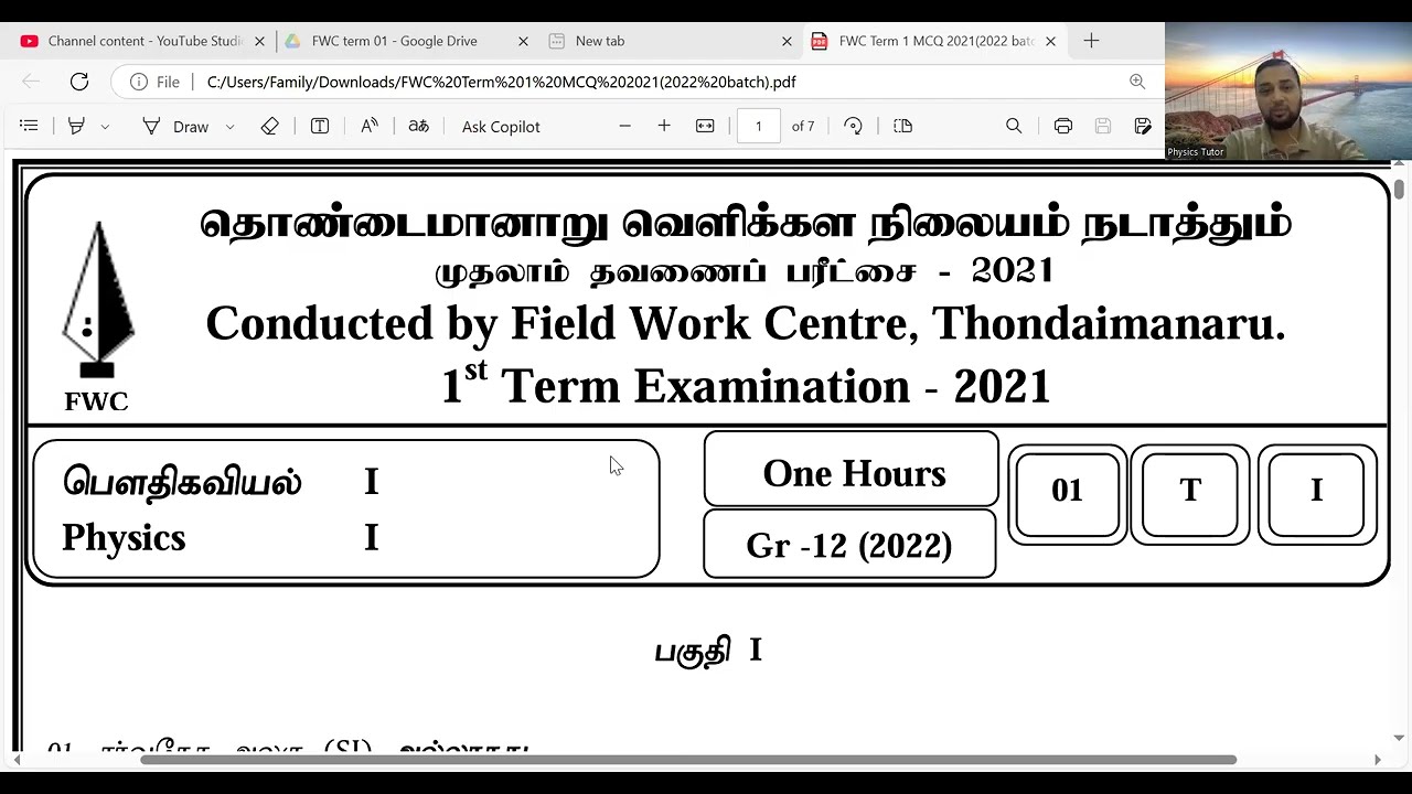 FWC Physics Term 1 MCQ discussion 2022 batch (2021)