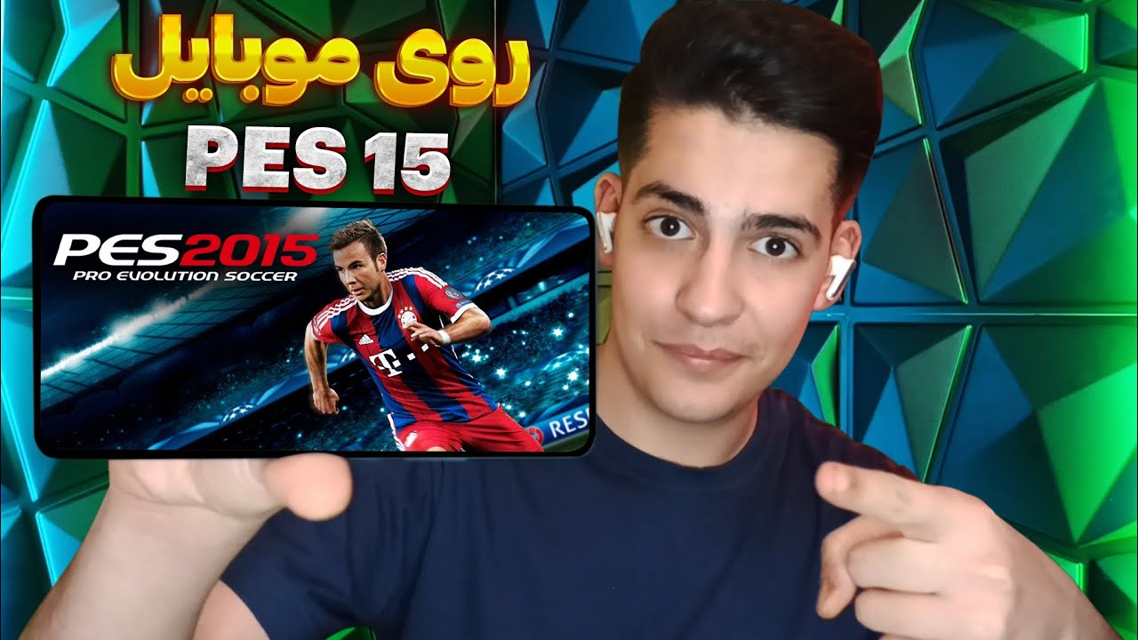 آموزش نصب PES 15 روی موبایل صدرصد تضمینی ⚽