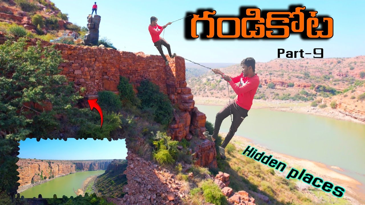 గండికోటలో ఉత్తర బాగాన ఉన్న అద్భుతమైన ప్రదేశాలు? Gandikota hidden places Part-9 #gandikota #nature