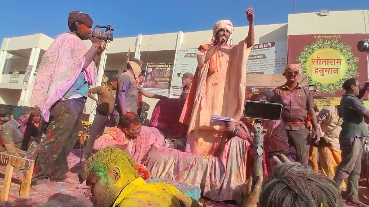 बागेश्वर  मैं होली रे रसिया  #holi #bageshwardham #bageshwardhamsarkar 