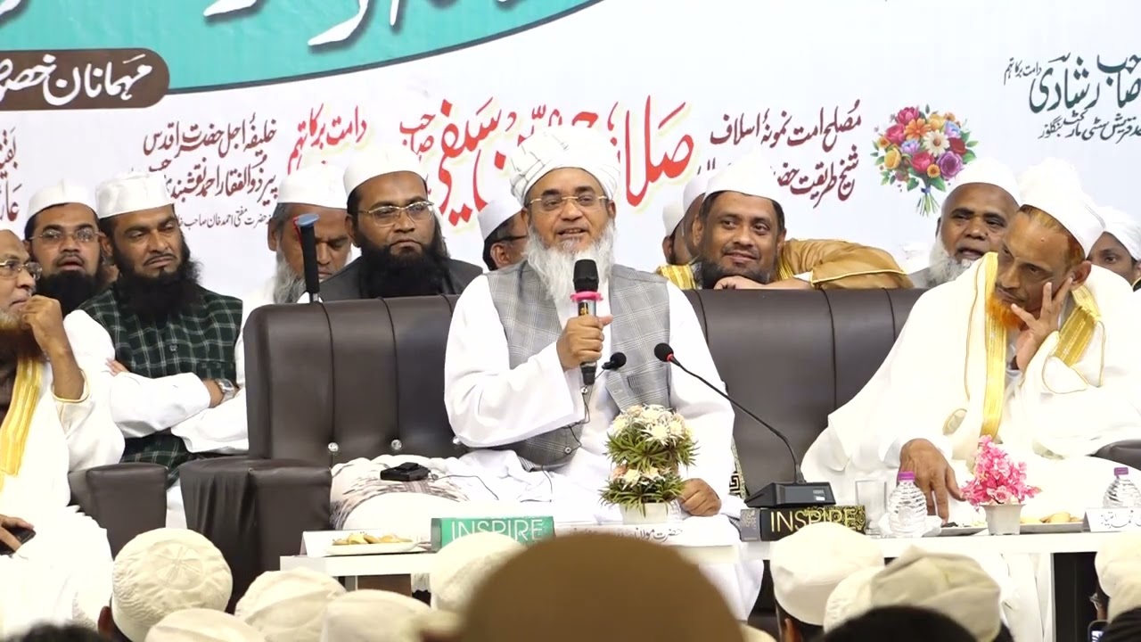 Madrasa Mazahirululoom