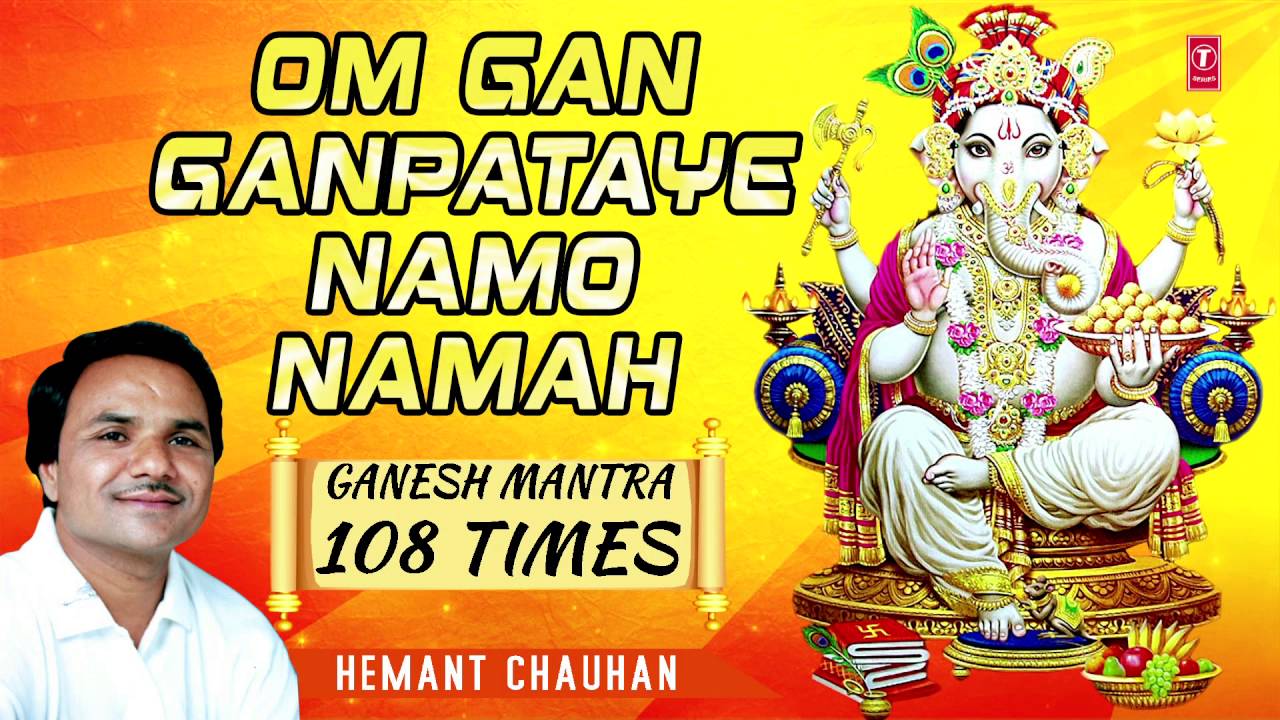 Om Gan Ganpataye Namo Namah, GANESH MANTRA 108 times By Hemant Chauhan I GANESH CHATURTHI SPECIAL