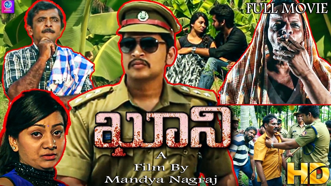 ఖూనీ - KHOONI Telugu Full Movie | Anand Ganesh, Shalini | Full HD | Mystery Horror Movie