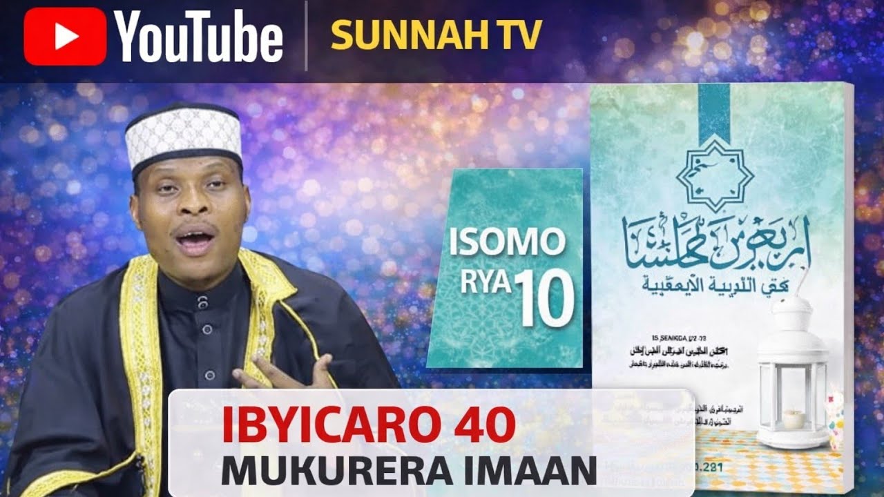 🛑ISOMO RYA 🔟Mu Byicaro 40 mu kurera Imaani/#Sh Faradji